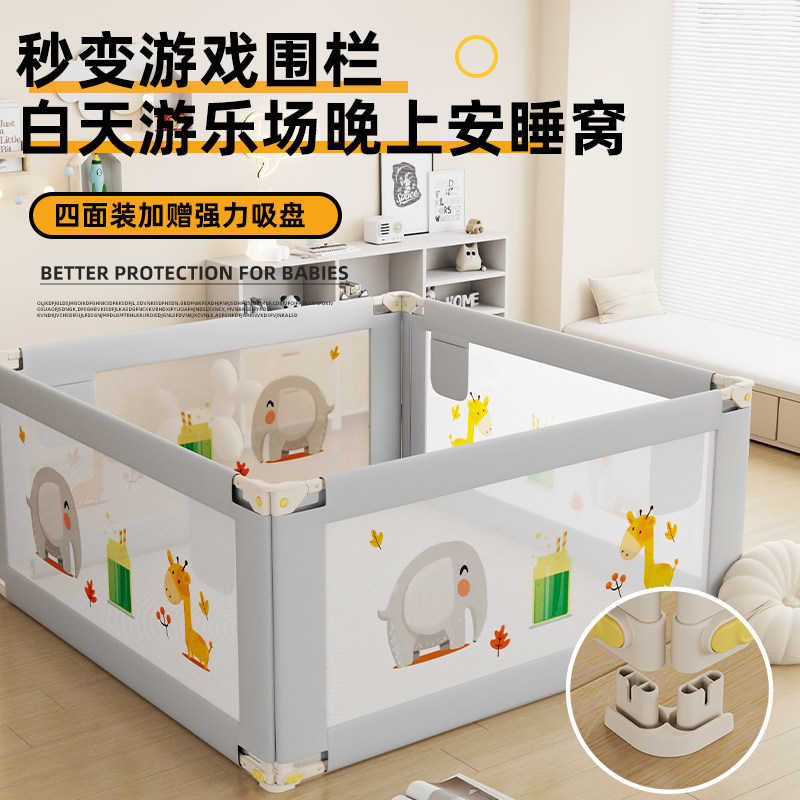 欢喜鸟宝宝防摔床围栏儿童一面三面床边挡板加高床护栏防掉防护栏,淘宝优惠券,粉丝福利购,淘宝优惠卷