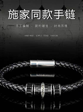 日韩风黑色钛钢项链手环施家同款