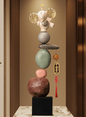 入户玄关摆件寓意好客厅电视柜沙发旁竖高长装饰落地石头乔迁礼品