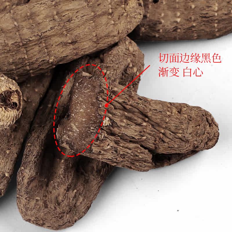 乌野生特级天然云南昭通粉片超细粉 宝域天麻