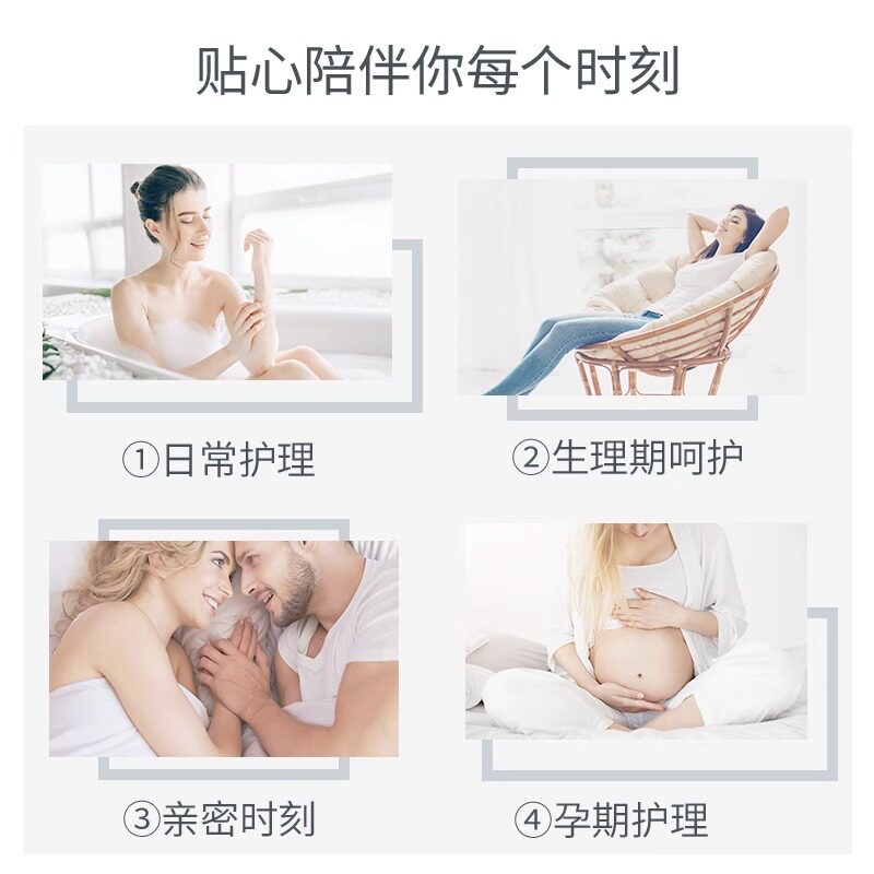 娇妍洋甘菊220ml私处护理护理液 花初家居私处洗液