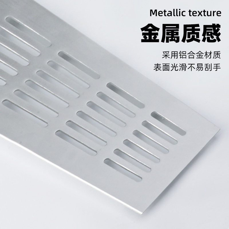 铝合金橱柜透气网装饰盖衣橱鞋柜子门通风散热网格排透气孔格栅,淘宝优惠券,粉丝福利购,淘宝优惠卷