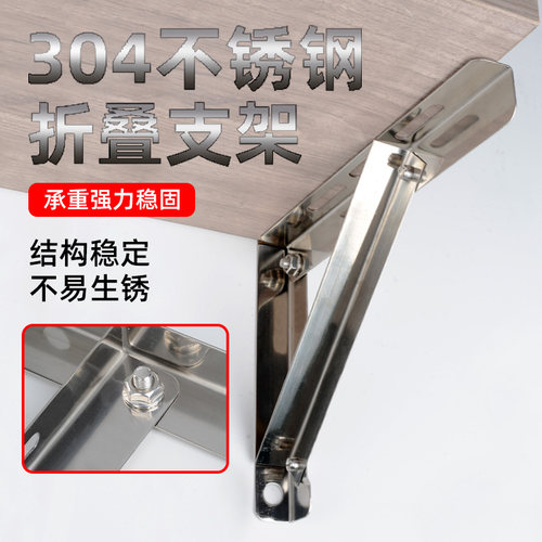 不锈钢热水器支架通用加厚架子空心墙专用固定电热水器支撑架托架 - 图2