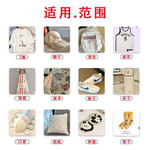 烫画定制烫唛烫标短袖T恤帽子服装箱包热转印硅胶厚板logo刻字膜 - 图2
