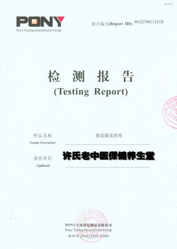 无纺布抽线茶包袋泡茶袋调料过滤袋空茶袋煎药袋10000个10*12cm,淘宝优惠券,粉丝福利购,淘宝优惠卷