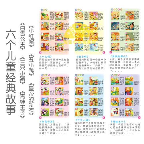 儿童投影仪手电筒语音讲故事图案放映投影机玩具幻灯片哄睡安睡灯 - 图2