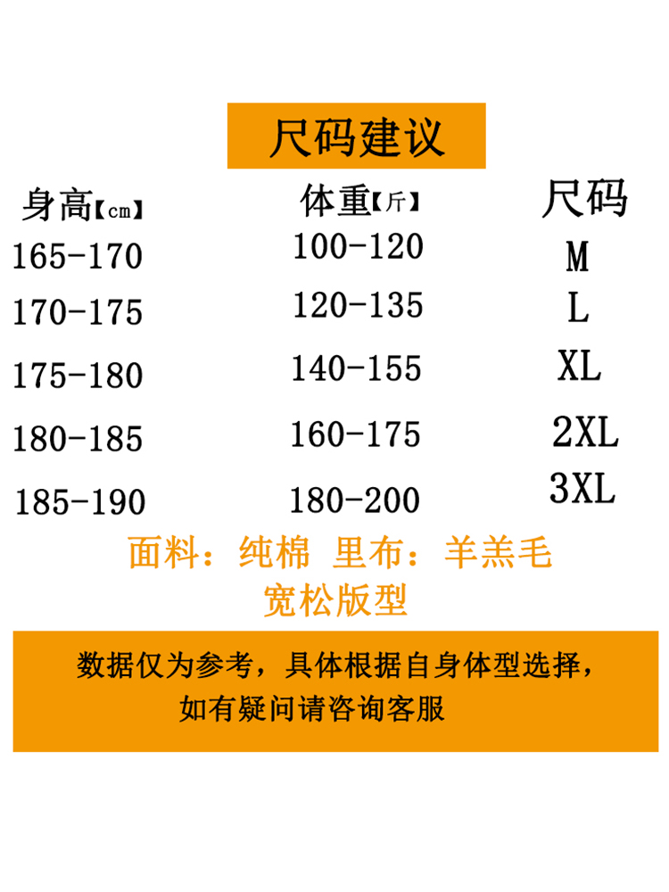 加绒加厚夹克男2023秋冬季新款休闲连帽保暖上衣男装百搭外套衣服