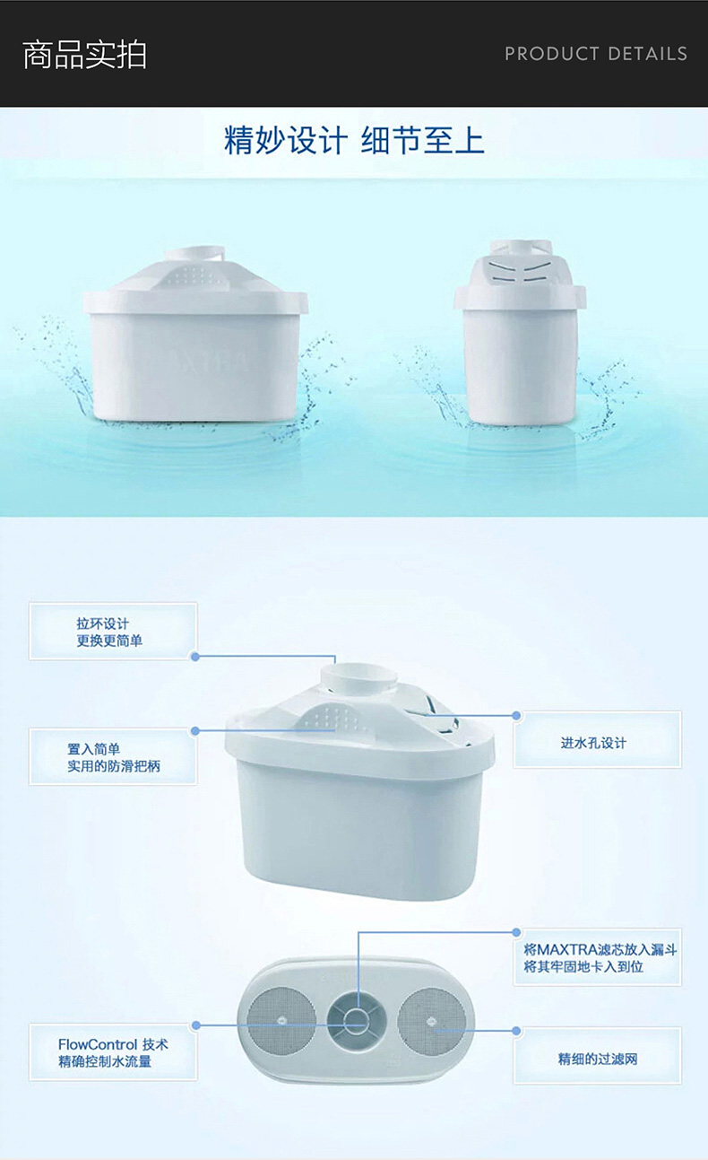 通用美乐家沁活NUBY努比WAFATEC夏蒙sharmoon过滤净水壶杯器滤芯 - 图2