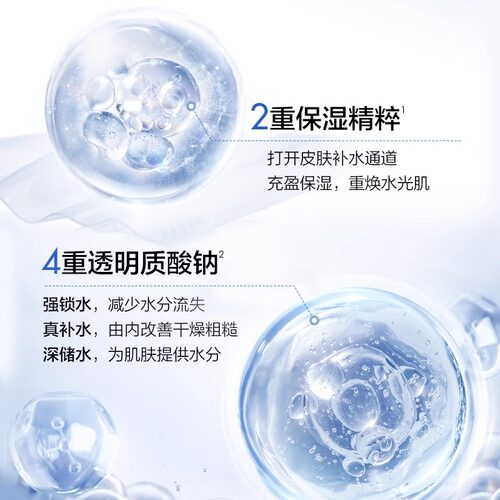 欧诗漫面膜正品珍珠玻尿酸补水保湿毛孔紧致提亮肤色改善暗沉护肤 - 图2