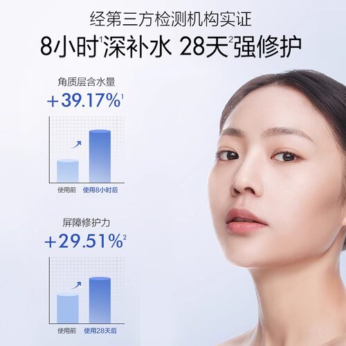 欧诗漫面膜正品珍珠玻尿酸补水保湿毛孔紧致提亮肤色改善暗沉护肤 - 图1