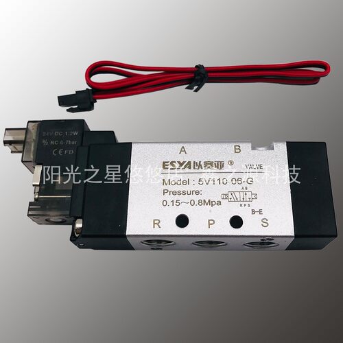 ESYA以赛亚电磁阀 4V 5V 110-06 210-08 310-10 410-15 3120 5120 - 图1