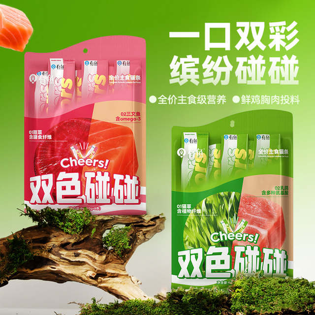 Fish additive-free staple food cat strips 10G*10 strips
