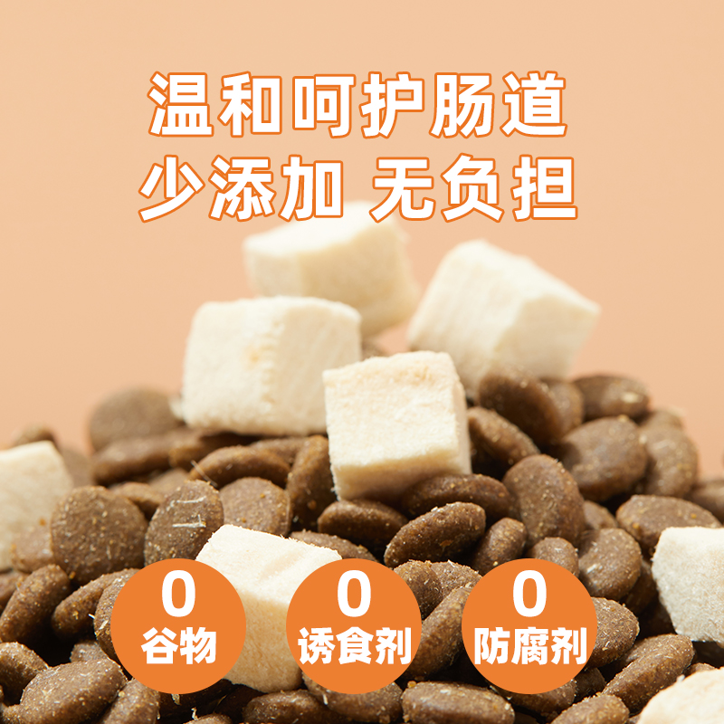 有鱼猫粮旗舰店海陆臻选进口冻干成猫幼猫全价全阶段天然粮2/6kg