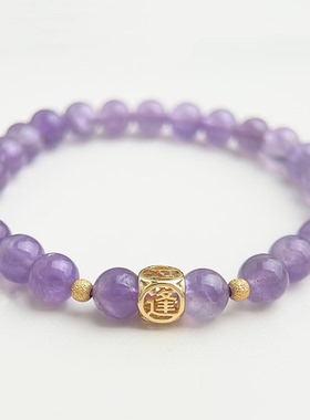 MoreSuitable逢考必过天然石薰衣草紫水晶手链个性新中式国潮手饰