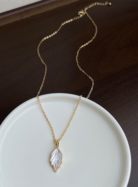MoreSuitable贝母厚镀真金保色清新甜美仙女轻奢简约树叶锁骨项链