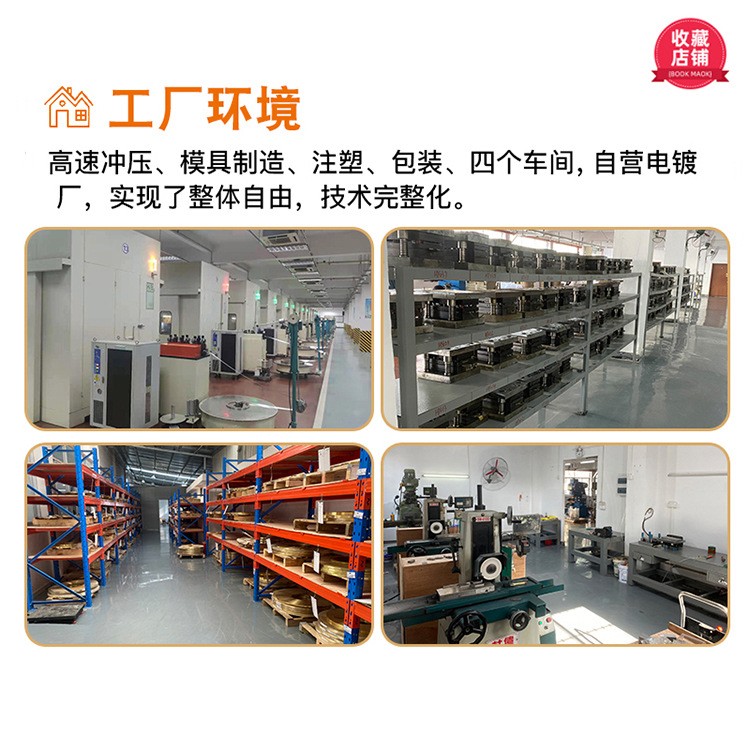 ST1870802-30C-5 SS1870502-30C 4.8mm锁扣端子 公母187端子卡扣 - 图2