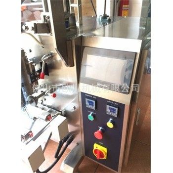 全自动小立式量杯小袋洗衣粉瓜子干果软糖包装机含打码机背封热销,淘宝优惠券,粉丝福利购,淘宝优惠卷