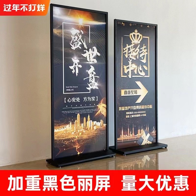 丽屏展架80x180户外广告牌展示架立式落地式海报架门型易拉宝立牌 - 图0