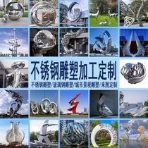 Large Stainless Steel Sculpture Custom Manufacturer Urban Landscape Spiritual Fortress Park Foundry Bronze Figure Sculpture Sales Office