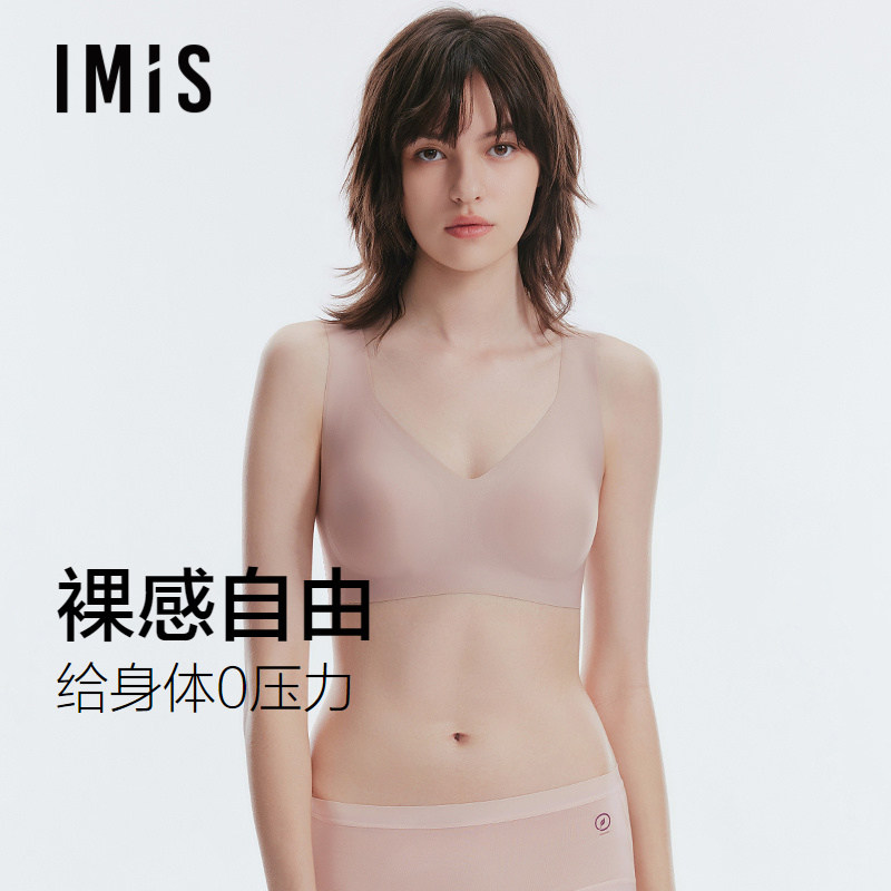 爱美丽无尺码背心式内衣女士聚拢文胸罩