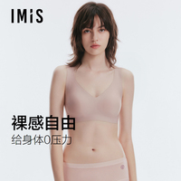 爱美丽无尺码背心式内衣女士聚拢文胸罩