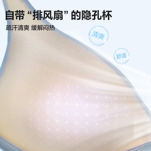 爱美丽光面无痕凉感内衣女无钢圈聚拢柔软透气薄杯文胸罩春夏新款 - 图1