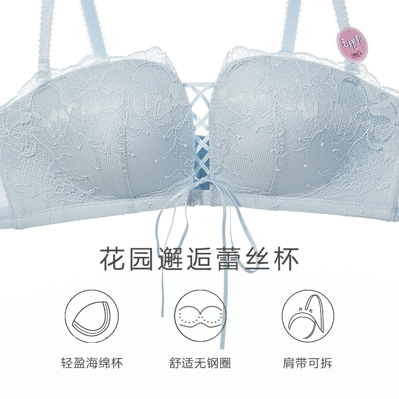 爱美丽无钢圈小胸聚拢显大中厚文胸 爱美丽文胸