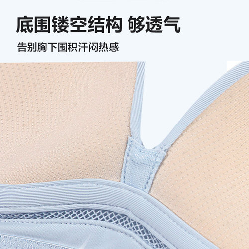 爱美丽光面无痕凉感内衣女无钢圈聚拢柔软透气薄杯文胸罩春夏新款 - 图2