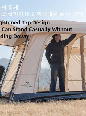 MOUNTAINHIKER Camping Family luxury Tent 3-12 Person Double