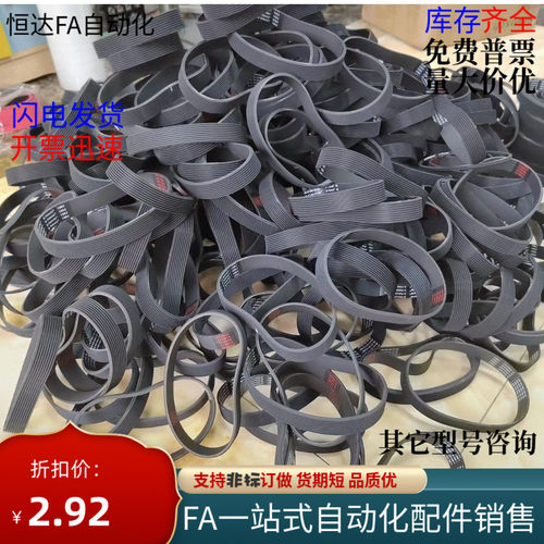 同步带HTBN123S3M 150S3M 180S3M 210S3M 300S3M-60 100 150 - 图2