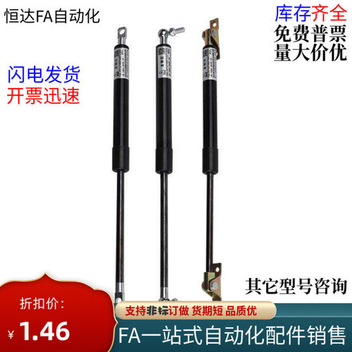 气弹簧 FGS18120 18150 18200-100 150 200 250 300  400 - 图2