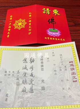 邀请函定做请柬卡片纸