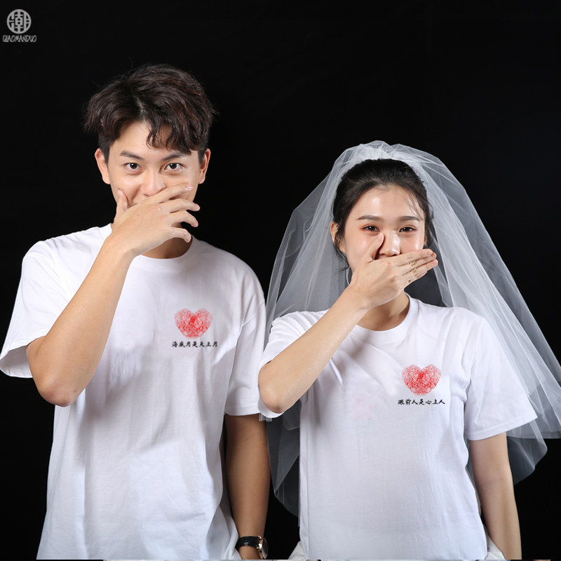 2020不一样情侣装定制夏装结婚t恤 俏曼多T恤