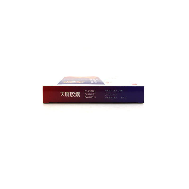 唐王72粒/盒祛风除湿天麻胶囊 博众大药房风湿骨外伤