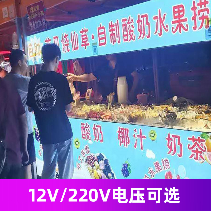 UV软膜卡布灯箱发光广告招牌夜市摆摊三轮小吃车户外防水挂墙定制-图1