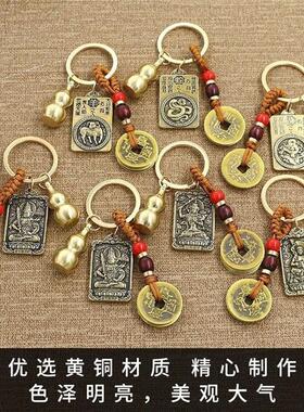 普贤菩萨吊坠属龙蛇守护神钥匙扣