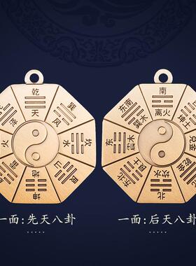 办公室防小人神器挂饰道家法器避