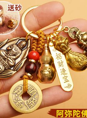 千手观音属的吉祥佩戴物2024年朱