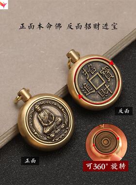 不动明王菩萨属鸡钥匙扣链不动尊