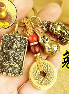 虚空藏菩萨属虎属牛吊坠挂件钥匙