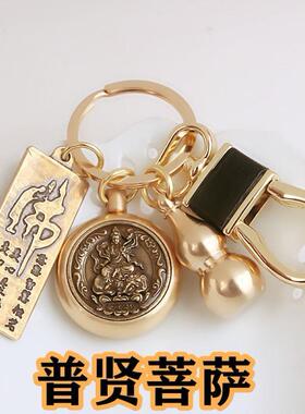 2024年属兔化解文殊菩萨吊坠钥匙