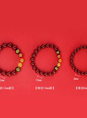 中式男女款五路财神朱砂手串本命