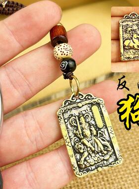赵公明招财令钥匙扣吊坠挂件武财