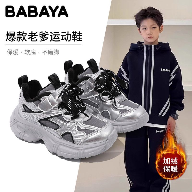 商品详情图片