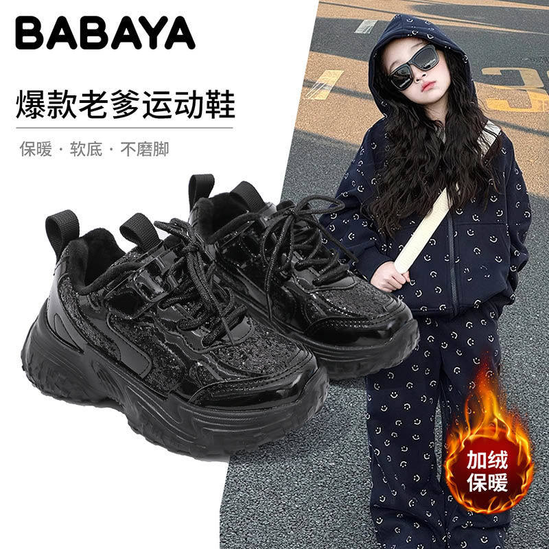 商品详情图片