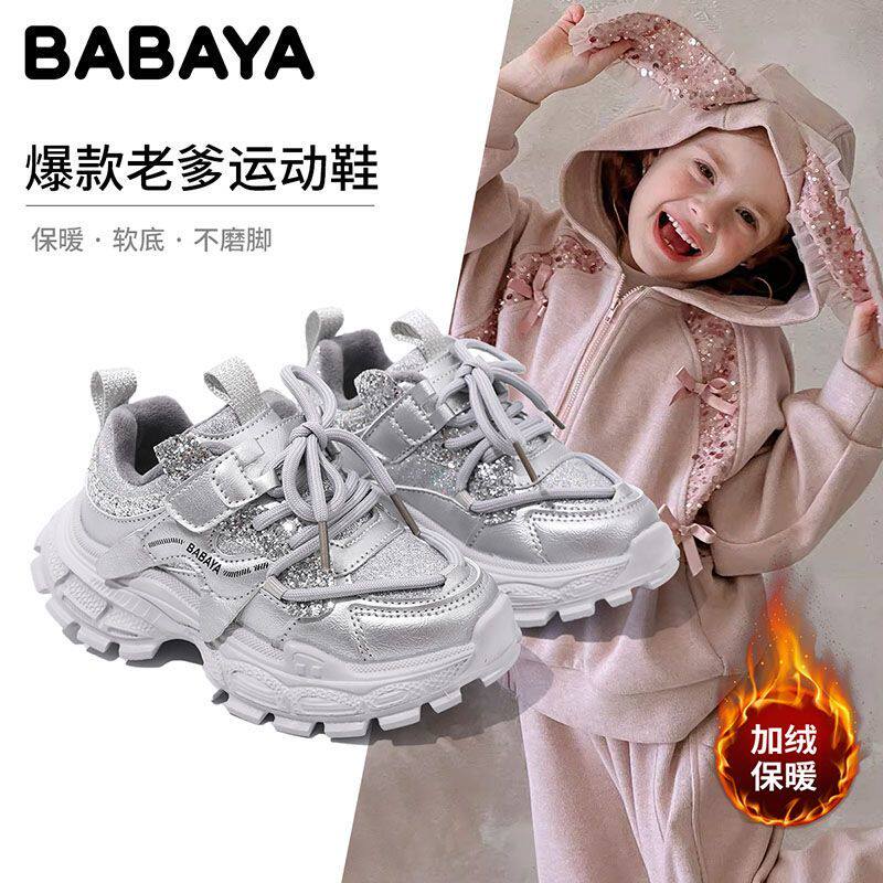 商品详情图片