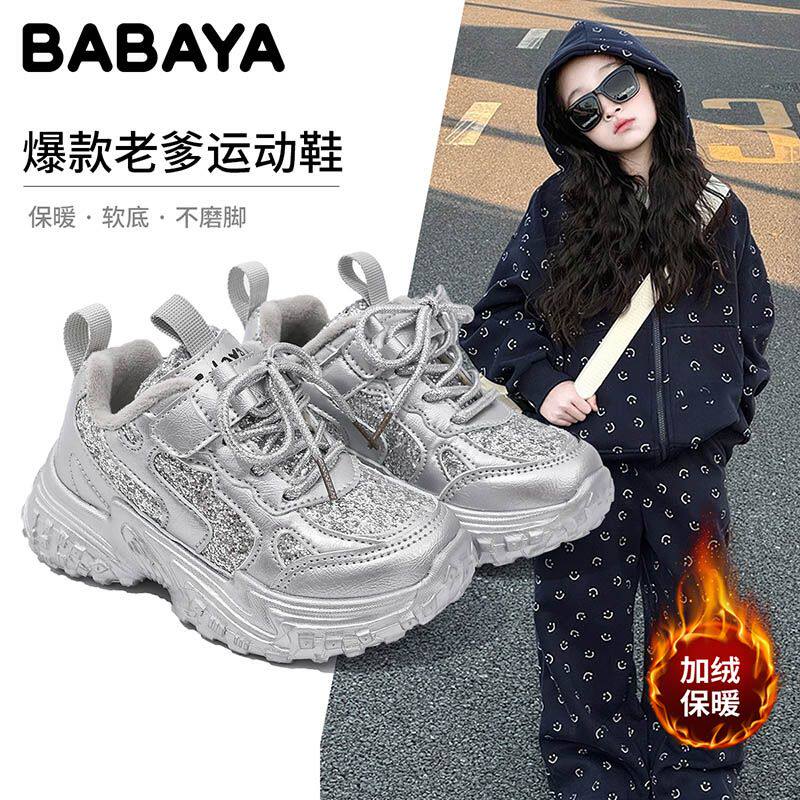 商品详情图片