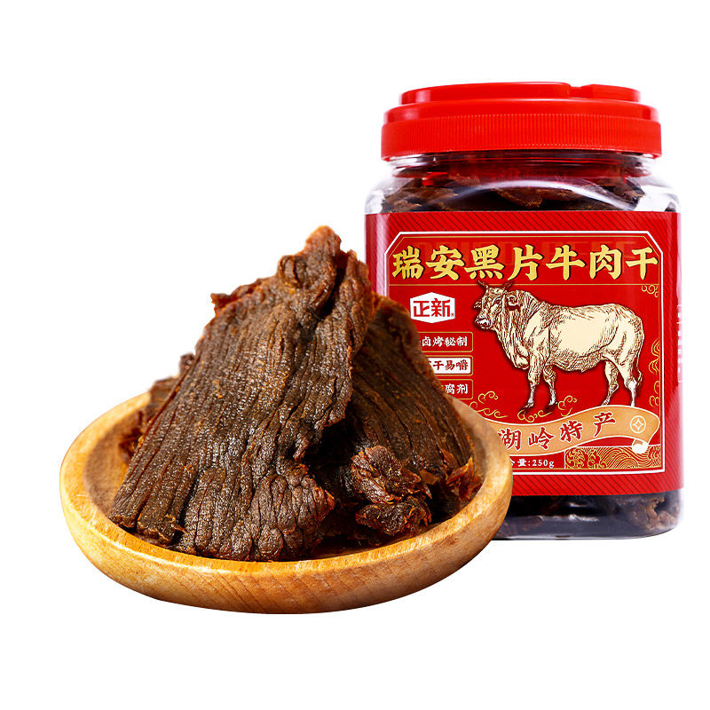 正新牛肉干正宗温州瑞安大片黑片 正新牛肉类