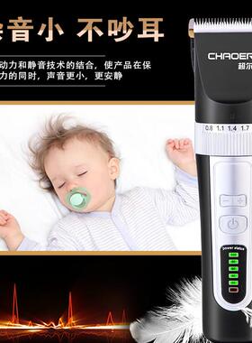 理发器专业电推剪男士推子家用神器剪头发工具发廊专用正品剃头刀