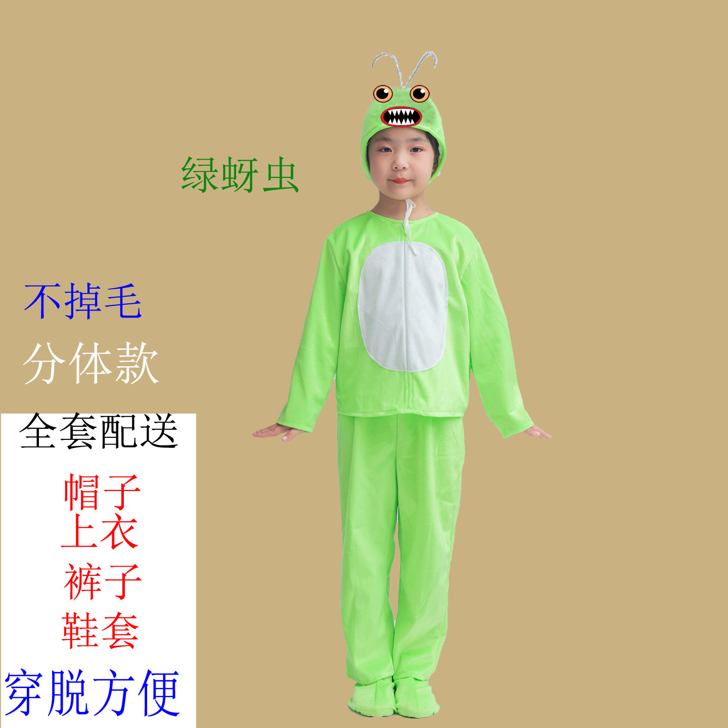 课本剧棉花姑娘表演服儿童演出服燕子青蛙瓢虫蚜虫七星瓢虫,淘宝优惠券,粉丝福利购,淘宝优惠卷